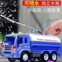 Literary sprinkler toy oversized simulation will spray childrens music inertial engineering vehicle boy car 3 years old 4 women