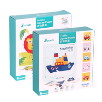 Mingta wooden puzzle early education puzzle baby wooden three-dimensional children toy girl boy 3-6 years old