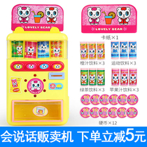 Polaroid trembles toys childrens candy drinks vending machine talking vending machine girl simulation home