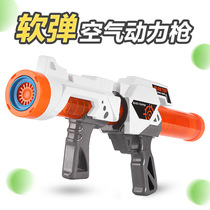Ojie aerodynamic gun launches ball gun bullets soft eggs grab paper bombs toy foam childrens competition