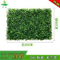 Exterior wall fence Shop door head wall hanging Indoor wall Green grass decoration simulation plant lawn Plastic leaf fake turf