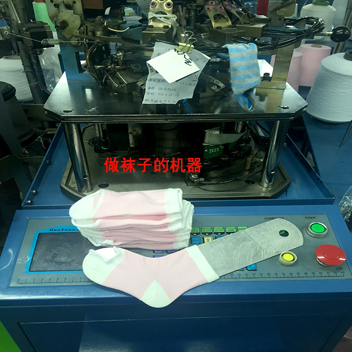 Chaussettes enfant - Ref 2108014 Image 17