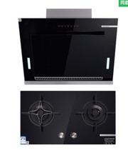 Bosch DWS87BA63W PSD82F31MP side suction large suction hot air self-cleaning smoke stove set