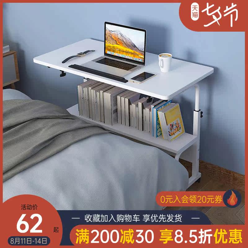 Computer Desk Desktop Desk Simple Home Bedroom Small Table Desk Brief Sloth Bed Dorm Bed Student Bedside Table