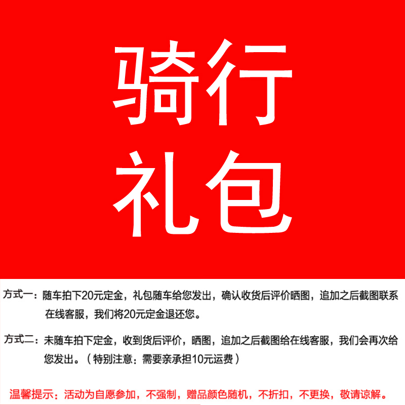 Bicycle bike package is taken with car to deliver the goods (single - shot not shipment) with car to shoot the shipment