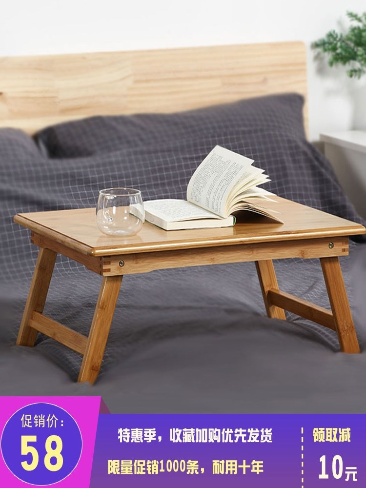 Notebook PC made table bed with desk folding table Lazy People Small Table Students Dorm Room Learn Solid Wood Kang Table