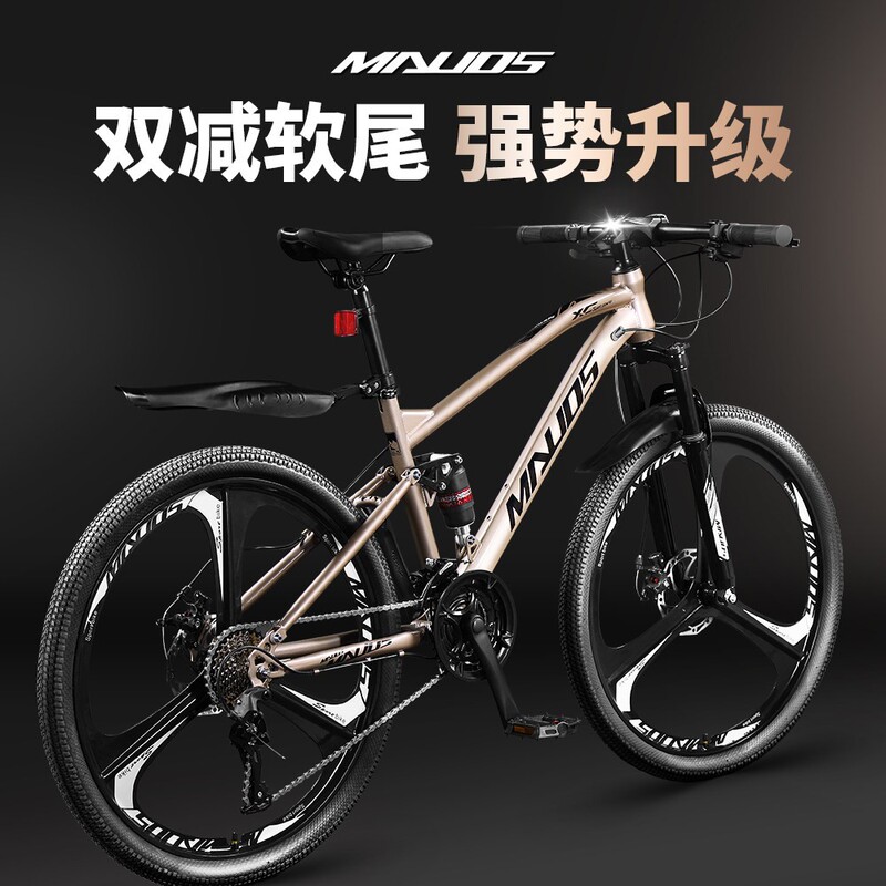 Soft-Tail Mountain Bike for Men, Off-Road, Youth, Dual Suspension, 26inch Speed Racing Bike, Women's Bicycle, Adult Soft-Tail Mountain Bike for Men, Off-Road, Youth, Dual Suspension, 26inch Speed Racing Bike, Women's Bicycle, Adult