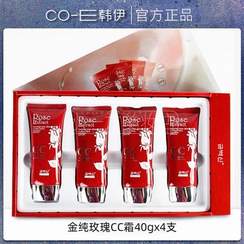 Han Yijin Pure CC Cream Nude Makeup Concealer Isolation ບໍ່ເອົາການແຕ່ງຫນ້າເຮັດໃຫ້ສີຜິວສົດໃສສໍາລັບແມ່ຍິງທີ່ມີຜິວຫນັງອ່ອນຂອງແທ້ຈິງ