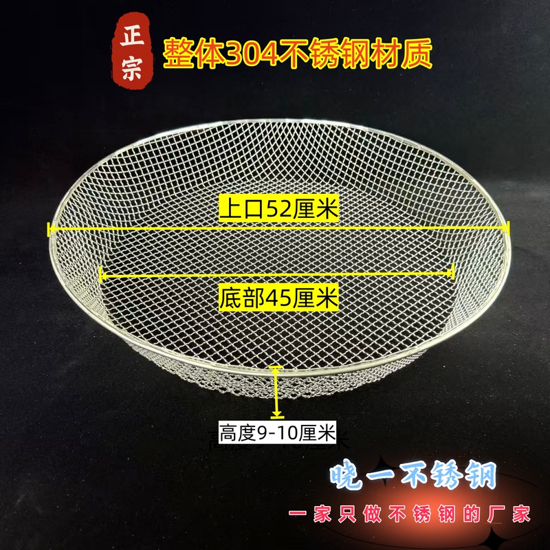 304 Stainless Steel Sieve for Filtering Rapeseeds, Gardening Sand, Gravel, Thickened Soil Sieve, Chestnut Filter, Food Mesh Sieve 304 Stainless Steel Sieve for Filtering Rapeseeds, Gardening Sand, Gravel, Thickened Soil Sieve, Chestnut Filter, Food Mesh Sieve