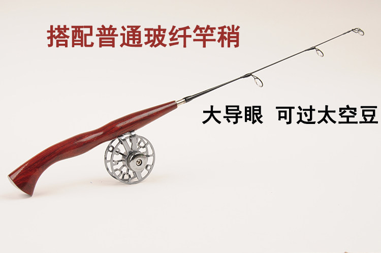 Ice удочкой 实木冰钓竿红花梨手柄鱼竿超短40cm/50cm冬钓竿便携冰钓杆梢实心