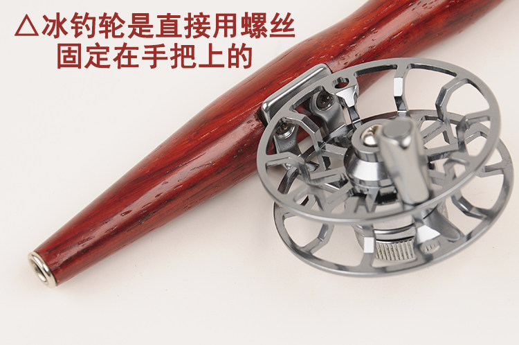 Ice удочкой 实木冰钓竿红花梨手柄鱼竿超短40cm/50cm冬钓竿便携冰钓杆梢实心