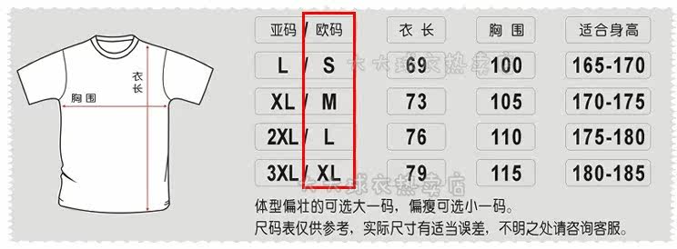 survêtement sport - Ref 562383 Image 5