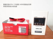 South Korea 4000W output power with countdown shutdown function temperature control