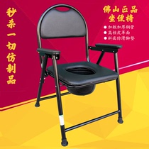 Elderly sitting chair toilet chair toilet chair pregnant woman light folding disabled toilet seat toilet chair JN003
