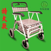 Huayu Fuyuan Elderly Trolley Elderly Cart Cart Scooter Drive Recreation Car Buy Vegetable Car Push Chair Wheel
