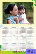 2020 DIY personalized baby calendar customized childrens calendar custom made 29 yuan Jiangsu Zhejiang and Shanghai