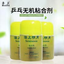 Haifu Glue Sea Mingyue Professional Energizer Expansion Agent Table Tennis Inorganic Base Oil Racket Adhesive