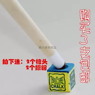 Billiard table accessories Snoke small head single through rod American big head children's special golf club Purchase 3