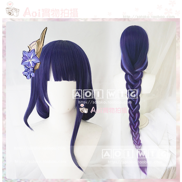 Aoi Simulated Scalp Gradient Raiden Shogun Cosplay Wig Original Thickened Braids God Raiden Shogun Aoi Simulated Scalp Gradient Raiden Shogun Cosplay Wig Original Thickened Braids God Raiden Shogun