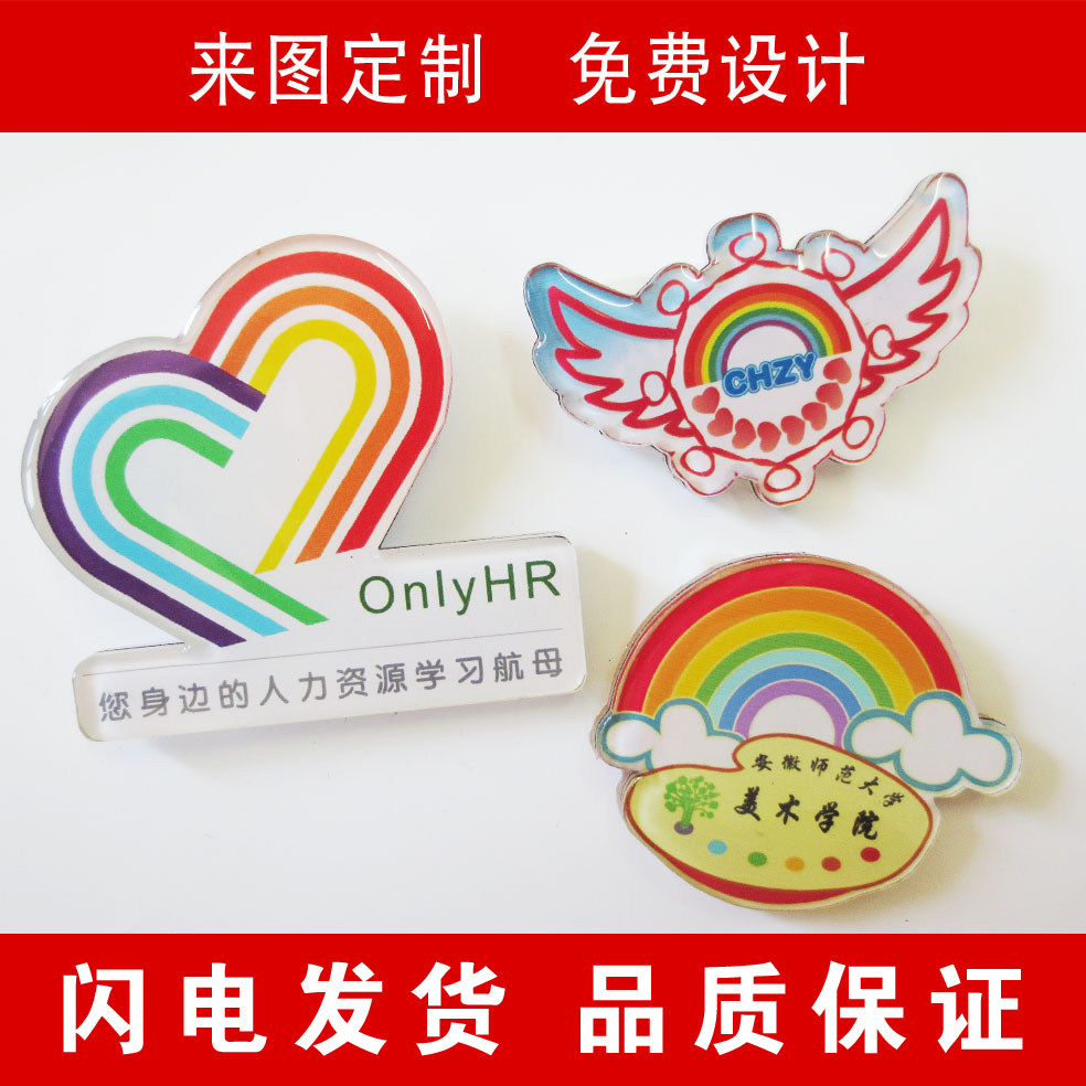 Acrylic Chest set for personality badges Custom Working cards Number plates Toddler Breast Badge Anomalous Key Necklace