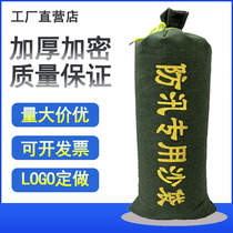 Anti-typhoon flood sandbag 30*70 property flood special sandbag can be customized fire sandbag flood sandbag