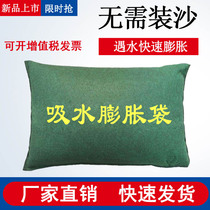Absorbent expansion bag Non-woven flood protection sandbag Canvas self-absorbent expansion bag does not fade flood protection sandbag