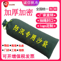 New 30*70 special flood control special sandbag thickened encrypted canvas bag flood control and typhoon resistance factory direct sales