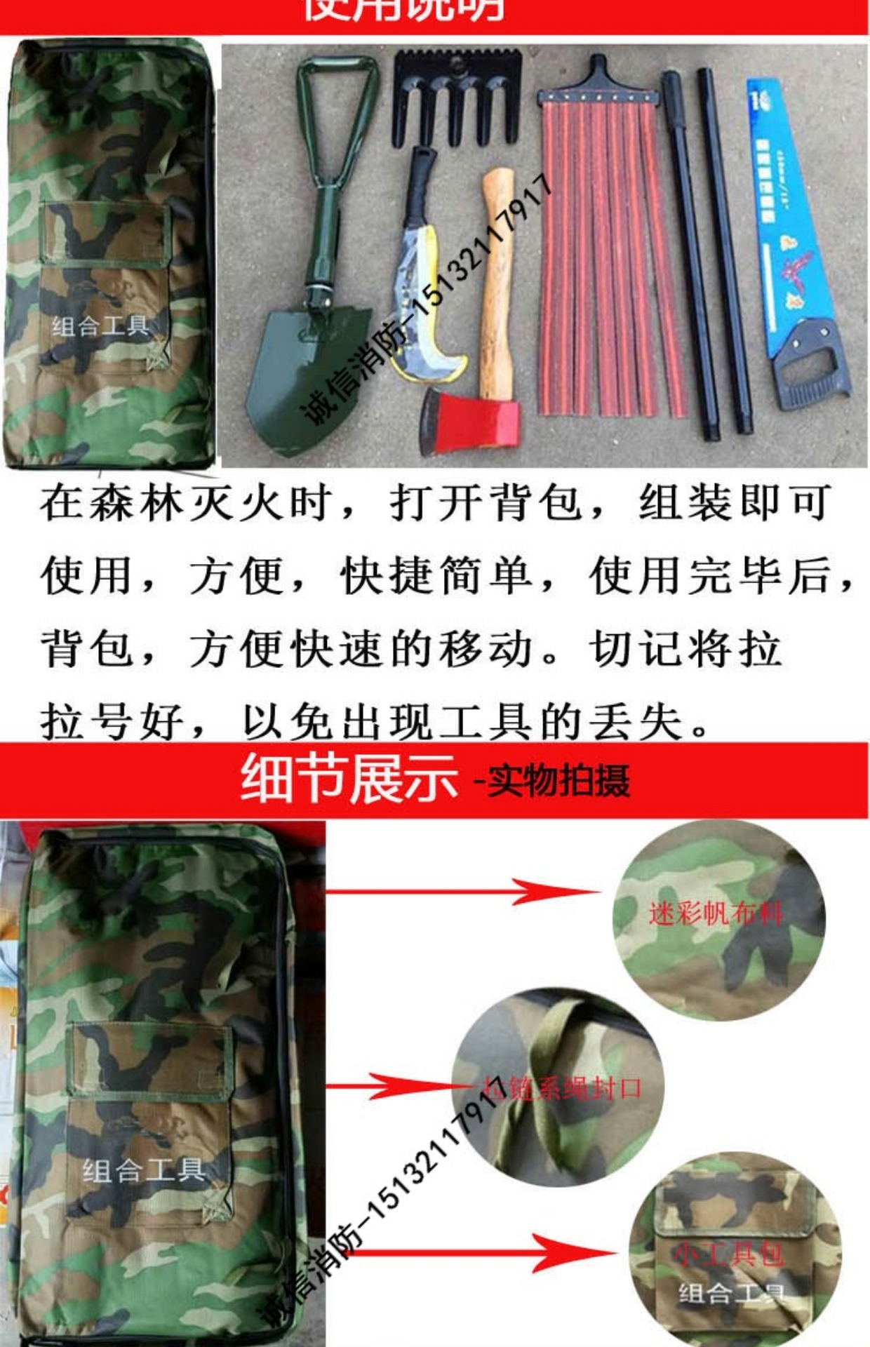 cáp bảo vệ ban công Bộ công cụ kết hợp chữa cháy rừng gồm 8 bộ dụng cụ chữa cháy Công cụ kết hợp chữa cháy - Bảo vệ xây dựng găng tay bảo hộ chống nước