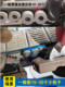 Edge sealing machine accessories Narrow plate edge seal auxiliary wheel auxiliary widened press wheel seal narrow edge modified pressing wheel