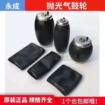 Woodworking Yongcheng Huafeng sand belt machine polishing air drum leather case size air drum airbag sand cylinder sand sleeve air drum motor