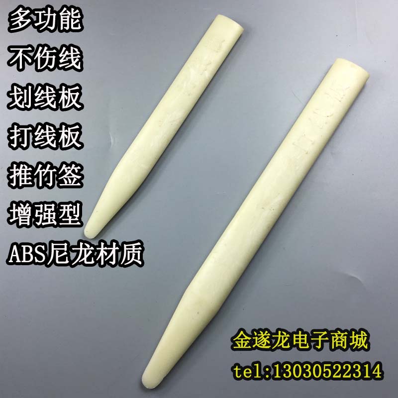 Block plastic plastic plastic plastic plastic plastic plastic plate plate plate plastic rod - cutter new motor maintenance tool bamboo sign tool