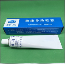  Insulating thermal conductive silicone silicone grease conductive adhesive paste containing silver silicone grease black and white transparent color electronic potting sealant