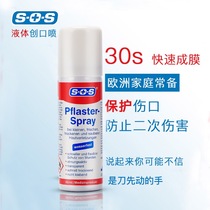 German original SOS liquid band-aid waterproof spray glue breathable outdoor injury hemostasis