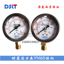 Earthquake-resistant pressure gauge YN60 Oil pressure gauge 0-0 6 1 1 6 2 5 10 16 25 40MPA RADIAL hydraulic meter