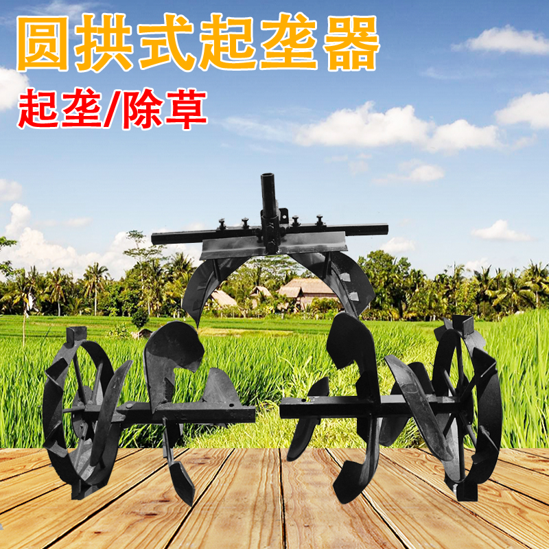 Small Tillage Machine Ridger Round Ditcher Round Ditcher Ditching Machine Plowing Machine Rototiller Inner Ridging Cutter Turner Accessories