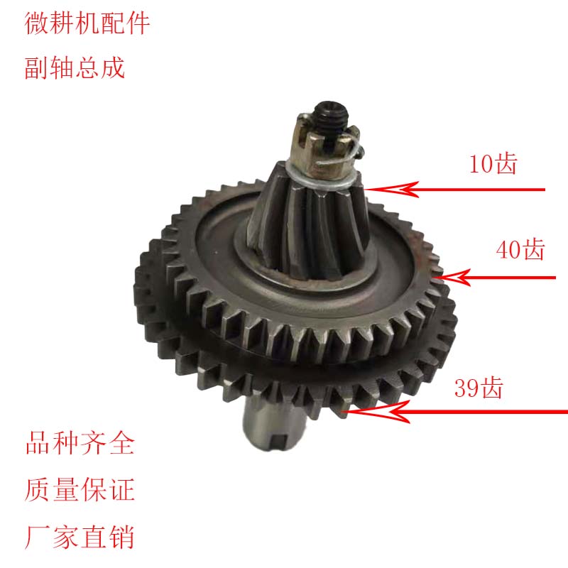 178F186F188F Small cultivator accessories Transmission gear countershaft assembly Active driven tooth assembly two shafts