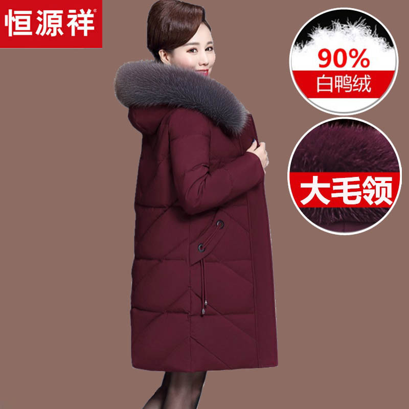 Hengyuanxiang down Jacket for Mothers, Mid-Length 2025 New Model, Middle-Aged and Elderly Women's Clothing, Thickened and Warm White Duck down Coat Hengyuanxiang down Jacket for Mothers, Mid-Length 2025 New Model, Middle-Aged and Elderly Women's Clothing, Thickened and Warm White Duck down Coat