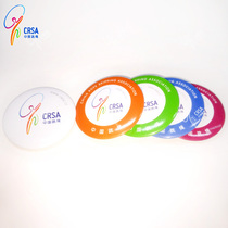  New product special offer National skipping rope league event commemorative medal badge safety brooch multi-color issued in Shanghai