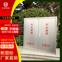 201 304 stainless steel fire extinguisher box double door to door