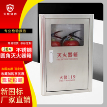 Arc-shaped 201 304 stainless steel fire extinguisher box Anti-collision rounded box 3kg 4kg 8kg*2 fire equipment box