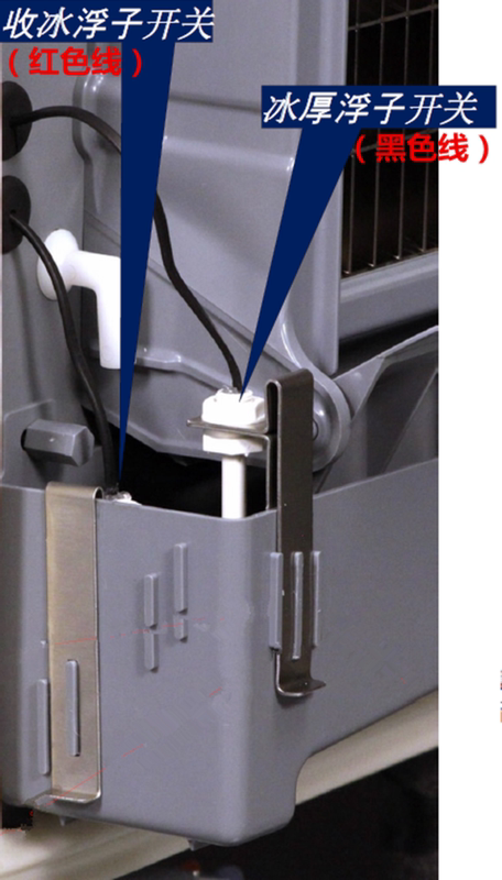 Ice Machine Water Level Control Float De-Icing Digital Sensor Switch Manila Wickivan Ud Accessories