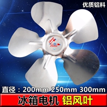 Ice Maker Accessories Fridge Freezer Freezer Freezer Display Cabinet with fan leaf condenser radiator vane fan blade
