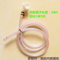  Ice machine accessories Ice machine special flow control ice machine drain pipe Water-cooled ice machine cooling water drain pipe