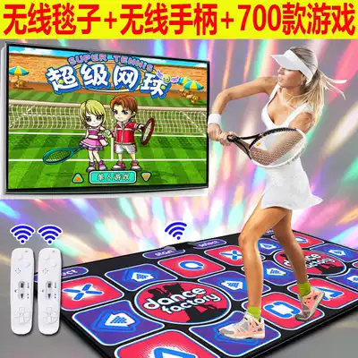 700 games Running dance blanket somatosensory game machine Yoga wireless double TV computer dual-use interface