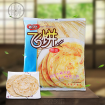 Taiwan Laurel new e-generation flying cake original flavor 240g hand-grabbed cake quick-frozen pastry order delicious breakfast snacks