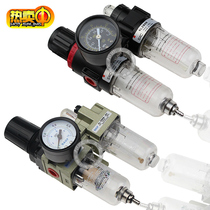 Pneumatic mini air pressure regulating valve air compressor air source processor single and double painting oil-water separator