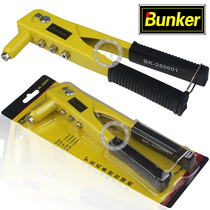 American Bonk Portable Manual Pump Rivet Clamp Clamp Pump - Clip - Province Rivet - type Rivet Gun Single Roll