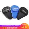 Promotional table tennis racket set Table tennis racket bag horizontal shot straight shot Gourd-shaped wear-resistant racket can hold 3 balls