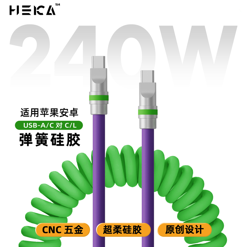 Carplay Color-Blocked Spring Data Cable Is Suitable for Apple iPhone 18 and Android Phones, Fast Charging Spiral Car Charger Carplay Color-Blocked Spring Data Cable Is Suitable for Apple iPhone 18 and Android Phones, Fast Charging Spiral Car Charger