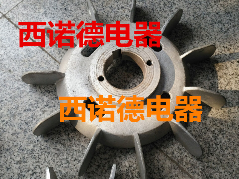 YZR225M-6 YZR225M-8 Heavy metallurgy motor plastic wind leaf aluminum air leaf inner diameter 70mm